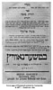pentateuch-a.jpg